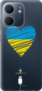 Силиконовый чехол Подзарядка сердца v2 для Oppo A5X 4G/5G - 5295u-4090 изображение 