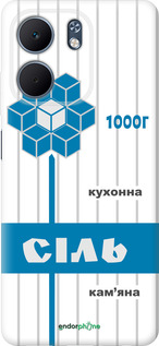 Силіконовий чохол 'Сіль UA' для Oppo A5X 4G/5G зображення 6