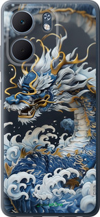 Силиконовый чехол Водяной дракон для Oppo A5X 4G/5G - 6113u-4090 изображение 