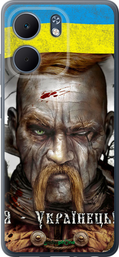 Силіконовий чехол Козак-Українець для Oppo A5X 4G/5G - 1150u-4090 изображение 