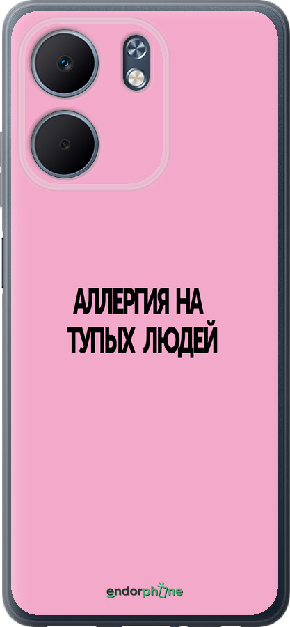 Силиконовый чехол Аллергия для Oppo A5X 4G/5G - 4575u-4090 изображение 