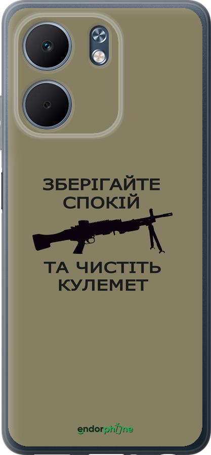 Силиконовый чехол Спокойствие для Oppo A5X 4G/5G - 5209u-4090 изображение 