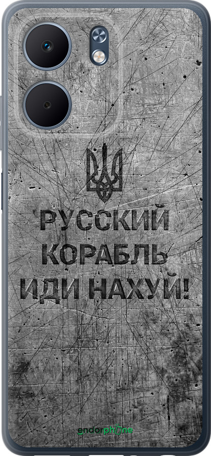 Силіконовий чехол Російський військовий корабель іди на  v4 для Oppo A5X 4G/5G - 5223u-4090 изображение 