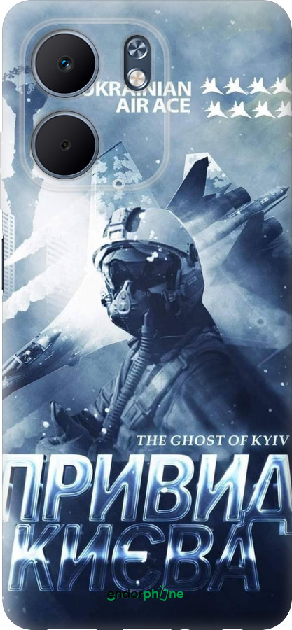 Силиконовый чехол Призрак Киева v2 для Oppo A5X 4G/5G - 5229u-4090 изображение 