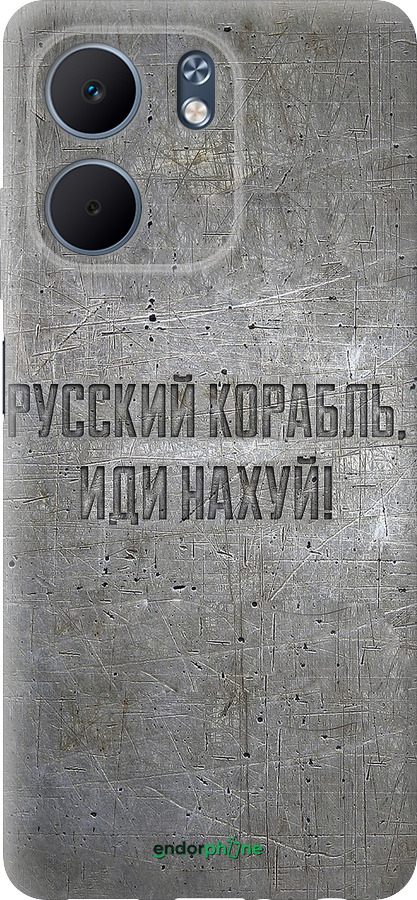 Силиконовый чехол Русский военный корабль иди на v6 для Oppo A5X 4G/5G - 5239u-4090 изображение 