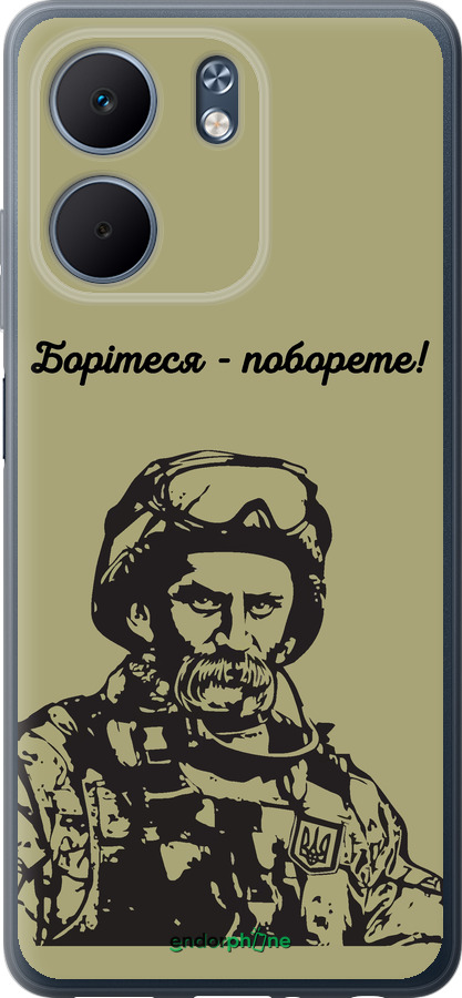 Силиконовый чехол Шевченко v1 для Oppo A5X 4G/5G - 5241u-4090 изображение 