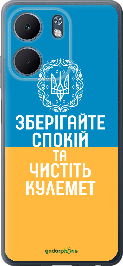 Силиконовый чехол Спокойствие v3 для Oppo A5X 4G/5G - 5243u-4090 изображение 