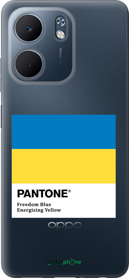 Силиконовый чехол Прапор Пантон для Oppo A5X 4G/5G - 5275u-4090 изображение 