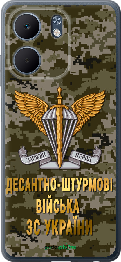 Силиконовый чехол ДШВ ЗСУ для Oppo A5X 4G/5G - 5303u-4090 изображение 