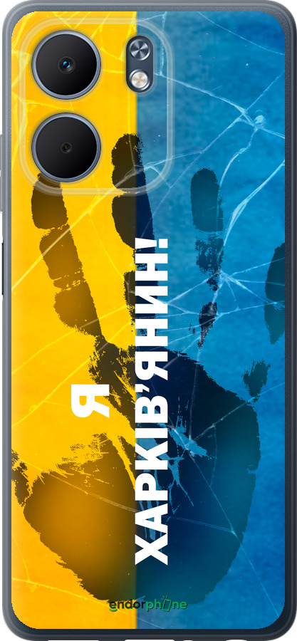 Силиконовый чехол Я Харьковчанин для Oppo A5X 4G/5G - 5451u-4090 изображение 