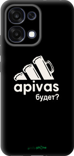 Силиконовый чехол А пивас для Oppo A6 Pro 4G - 4571u-4229 изображение 
