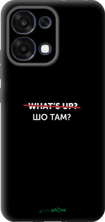 Силиконовый чехол Шо там? для Oppo F31 - 4592u-4238 изображение 