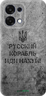 Силиконовый чехол Русский военный корабль иди на v4 для Oppo A6 Pro 4G - 5223u-4229 изображение 