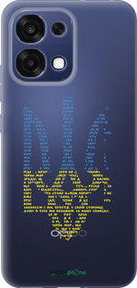 Силиконовый чехол Herb для Oppo A6 Pro 4G - 5280u-4229 изображение 