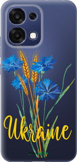 Силиконовый чехол Ukraine v2 для Oppo F31 - 5445u-4238 изображение 