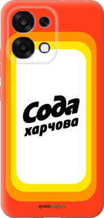 Силиконовый чехол Сода UA для Oppo F31 - 5639u-4238 изображение 