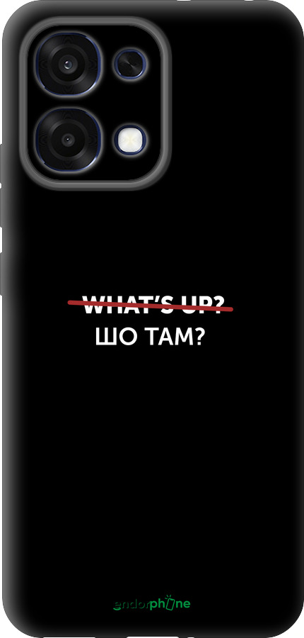 Силиконовый чехол Шо там? для Oppo F31 - 4592u-4238 изображение 