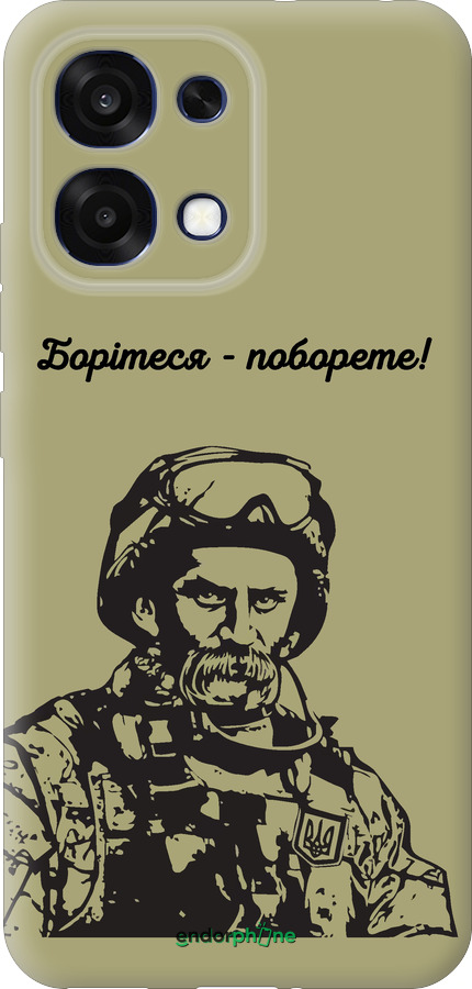 Силиконовый чехол Шевченко v1 для Oppo A6 Pro 4G - 5241u-4229 изображение 
