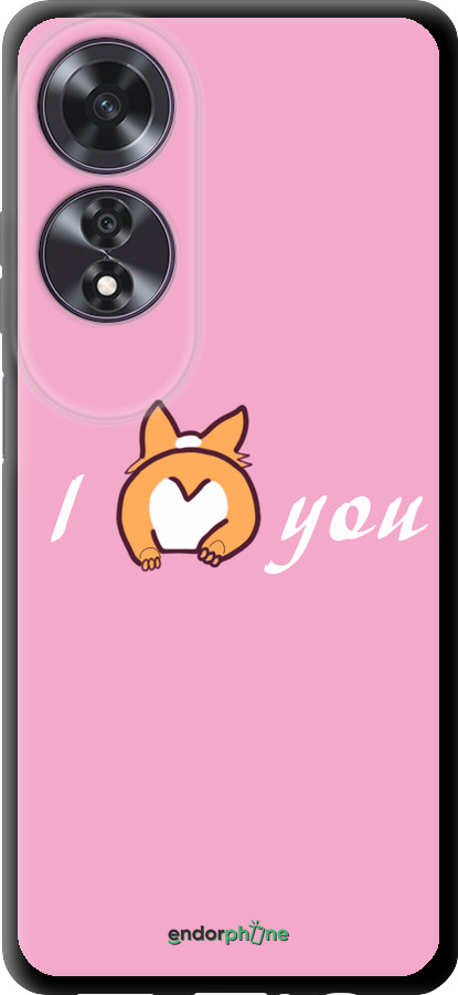 TPU чехол Люблю1 для Oppo A60 4G - 4587b-3702 изображение 