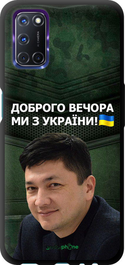 TPU чехол Ким) для Oppo A72 - 5244b-2011 изображение 