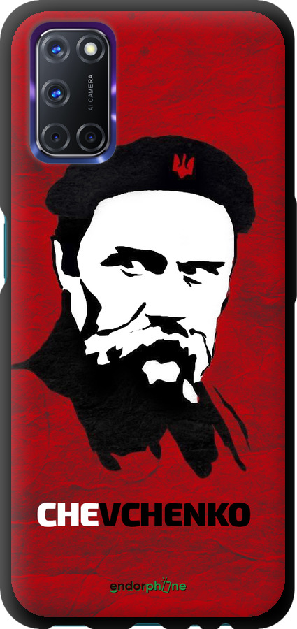 TPU чехол Шевченко для Oppo A72 - 879b-2011 изображение 