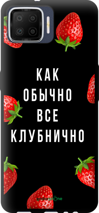 TPU чехол Все полунично для Oppo A73 - 4317b-1379 изображение 