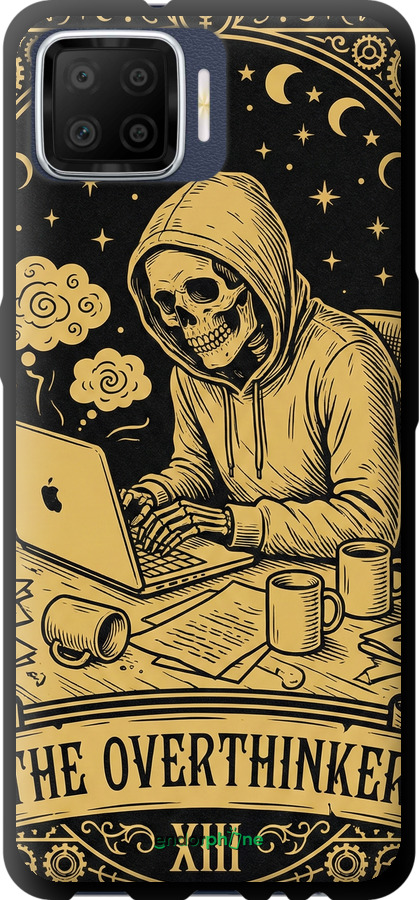 TPU чехол The Overthinker для Oppo A73 - 6774b-1379 изображение 