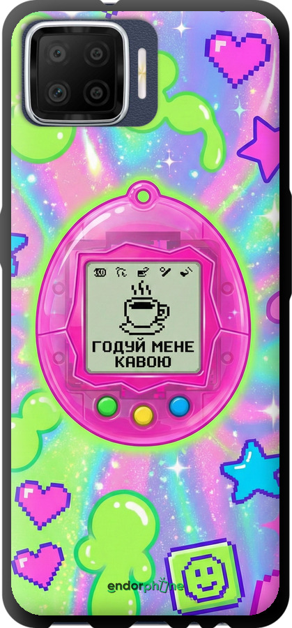 TPU чехол Y2K Aesthetic Retro Pet: Годуй мене кавою для Oppo A73 - 6784b-1379 изображение 