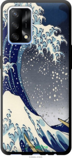 TPU чехол № 5394 для Oppo A74 - 5394b-2305 изображение 