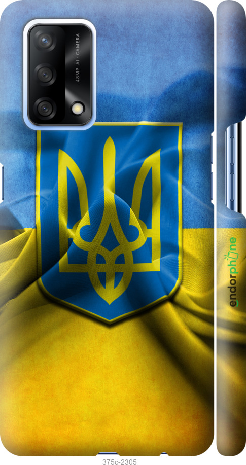 

3D пластиковий матовий чохол "Прапор та герб України" для Oppo A74, Блакитний