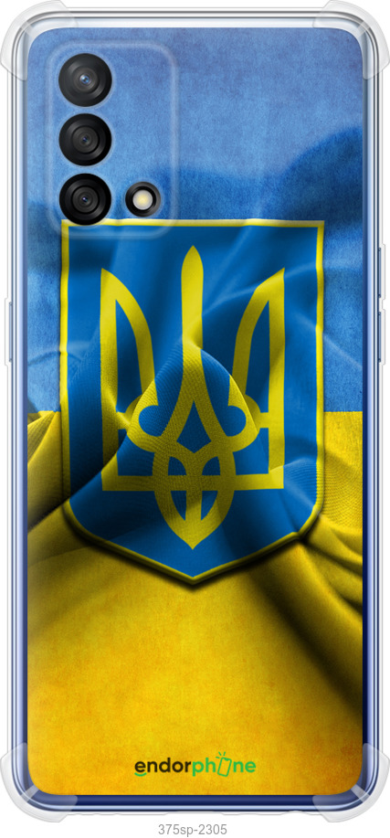 

Силіконовий протиударний с посиленими кутами чохол "Прапор та герб України" для Oppo A74, Блакитний