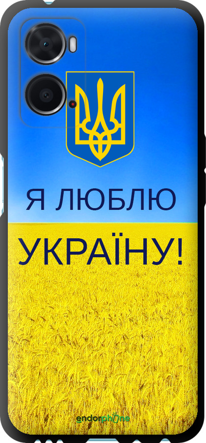TPU чехол Я люблю Украину для Oppo A76 - 1115b-2760 изображение 