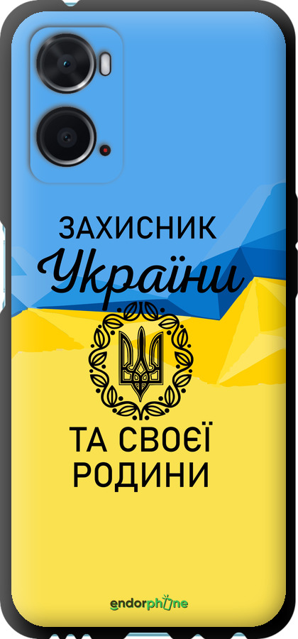 TPU чехол Захисник для Oppo A76 - 5210b-2760 изображение 