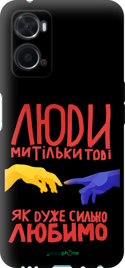 TPU чехол Люди для Oppo A76 - 5289b-2760 изображение 