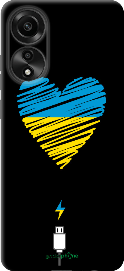 TPU чехол Підзарядка серця 2 для Oppo A78 4G - 5295b-3142 изображение 