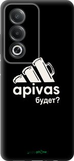 Силиконовый чехол А пивас для Oppo A80 5G - 4571u-3963 изображение 