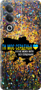 Силиконовый чехол Мое сердце Украина для Oppo A80 5G - 5240u-3963 изображение 