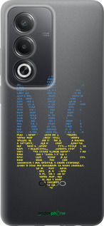 Силиконовый чехол Herb для Oppo A80 5G - 5280u-3963 изображение 