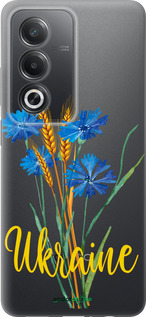 Силиконовый чехол Ukraine v2 для Oppo A3 Pro 5G - 5445u-4144 изображение 