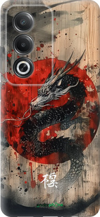 Силиконовый чехол Восточный дух для Oppo A3 Pro 5G - 6100u-4144 изображение 