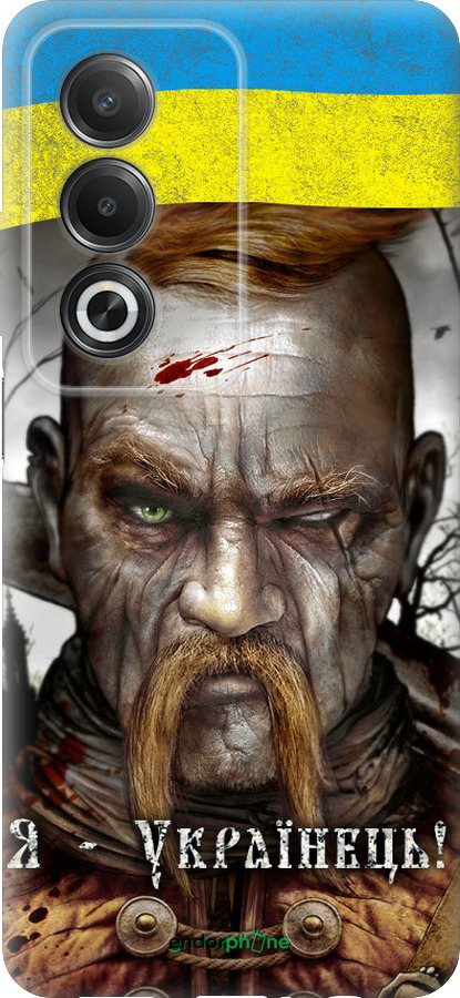 Силиконовый чехол Козак-Украинец для Oppo A80 5G - 1150u-3963 изображение 