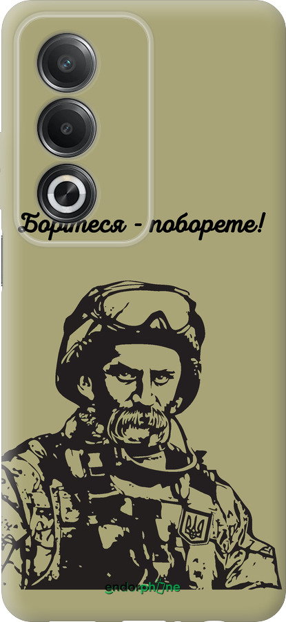 Силіконовий чехол Шевченко v1 для Oppo A80 5G - 5241u-3963 изображение 