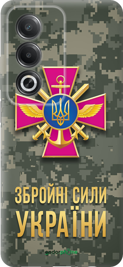 Силиконовый чехол ЗСУ для Oppo A80 5G - 5269u-3963 изображение 