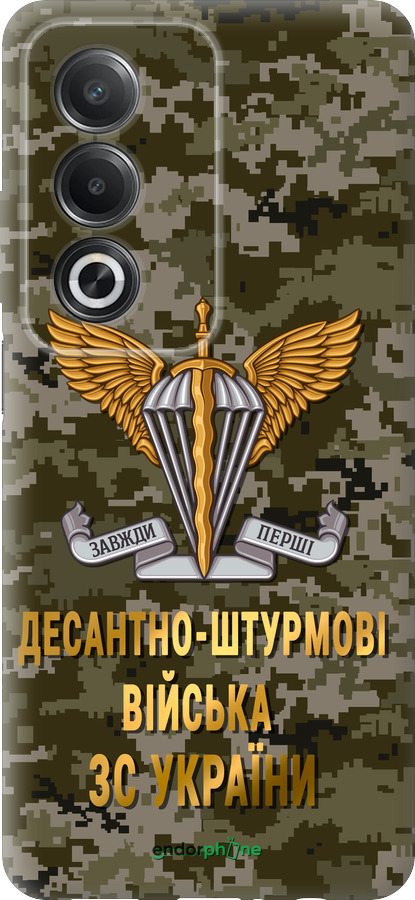 Силиконовый чехол ДШВ ЗСУ для Oppo A80 5G - 5303u-3963 изображение 