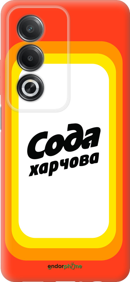 Силиконовый чехол Сода UA для Oppo A3 Pro 5G - 5639u-4144 изображение 