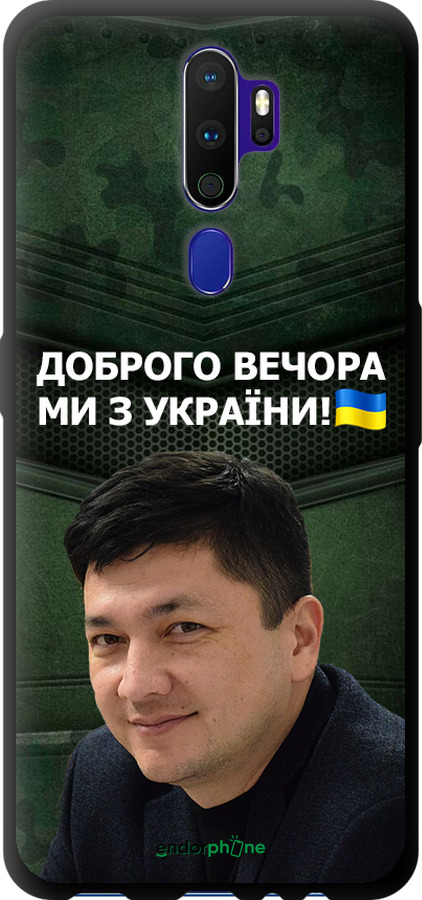 TPU чехол Ким) для Oppo A5 2020 - 5244b-1888 изображение 