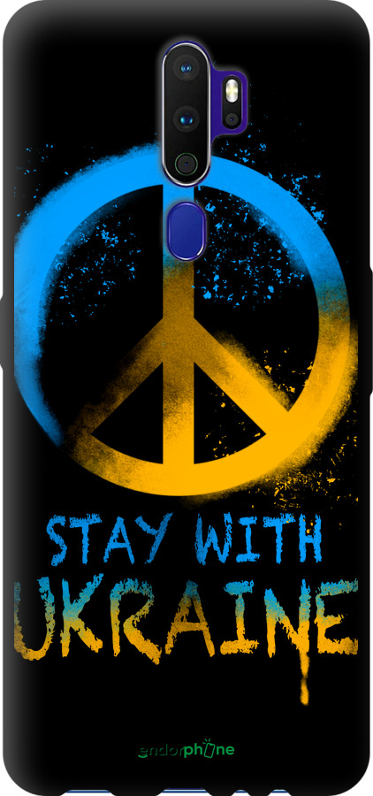 TPU чехол Stay with Ukraine v2 для Oppo A9 2020 - 5310b-1865 изображение 