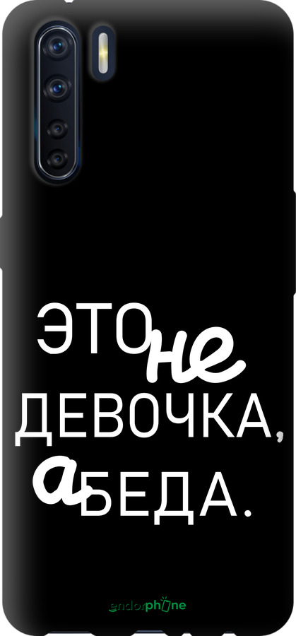 TPU чехол Девочка для Oppo A91 - 4701b-1884 изображение 