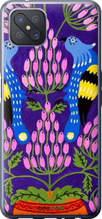 Силиконовый чехол Примаченко5 для Oppo A92S - 5913u-1926 изображение 