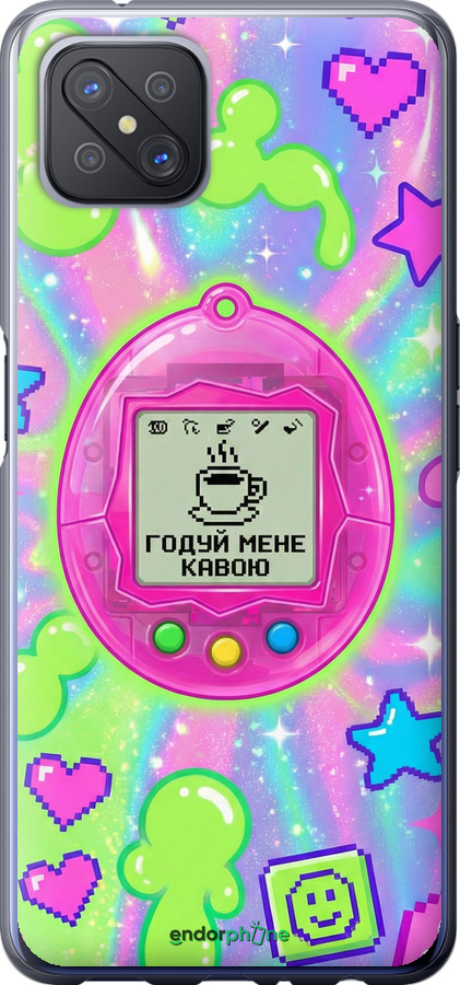 Силиконовый чехол Y2K Aesthetic Retro Pet: Годуй мене кавою для Oppo Reno 4 Z - 6784u-2278 изображение 